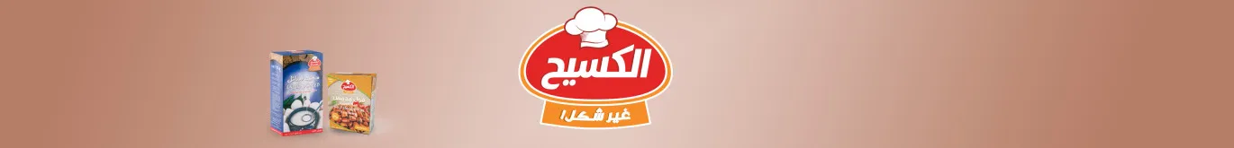 الكسيح