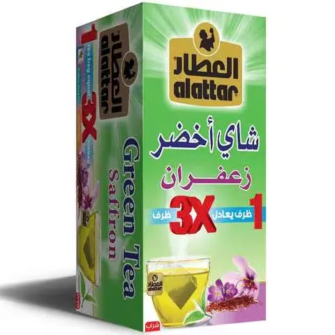 العطار شاي أخضر زعفران 20 كيس