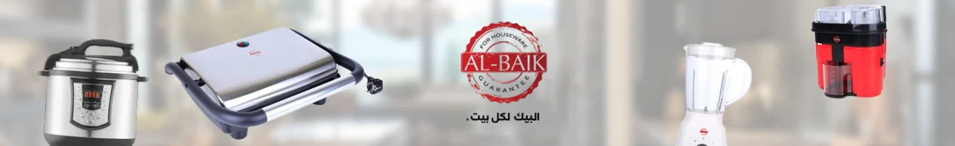 AL-BAIK