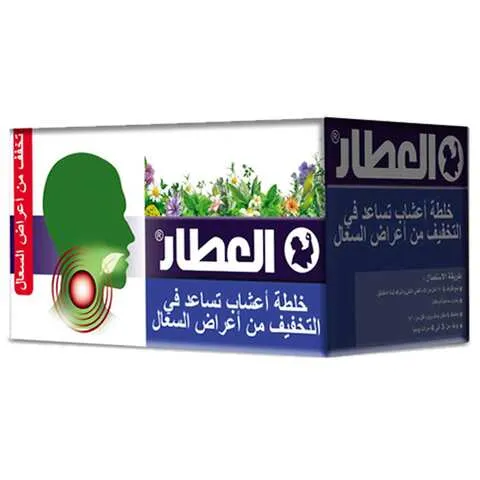 العطار زهورات تساعد على تخفيف من أعراض السعال 20 كيس