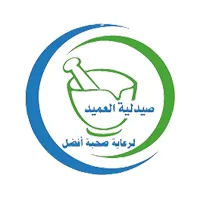 صيدلية العميد