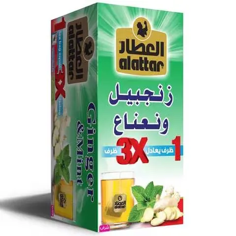 العطار زنجبيل ونعناع 20 كيس