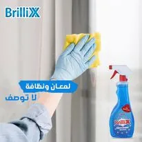 بريليكس منظف للزجاج