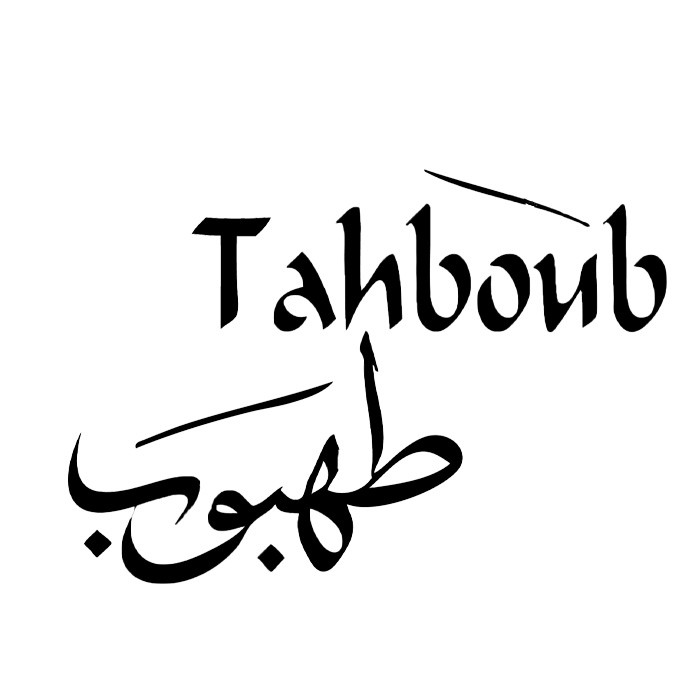 Tahboub