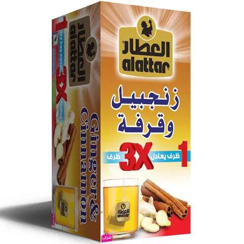 العطار زنجبيل وقرفة 20 كيس