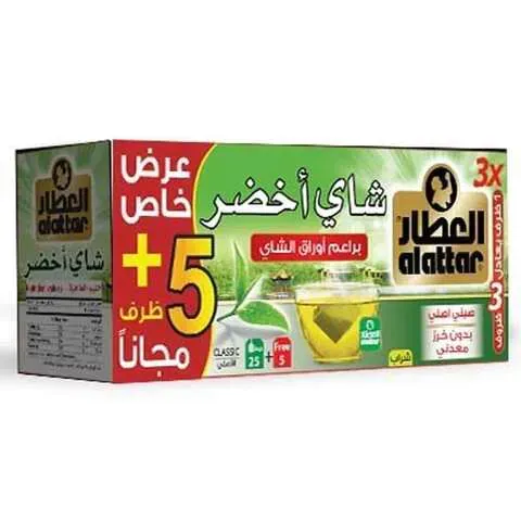 العطار شاي أخضر 30 كيس