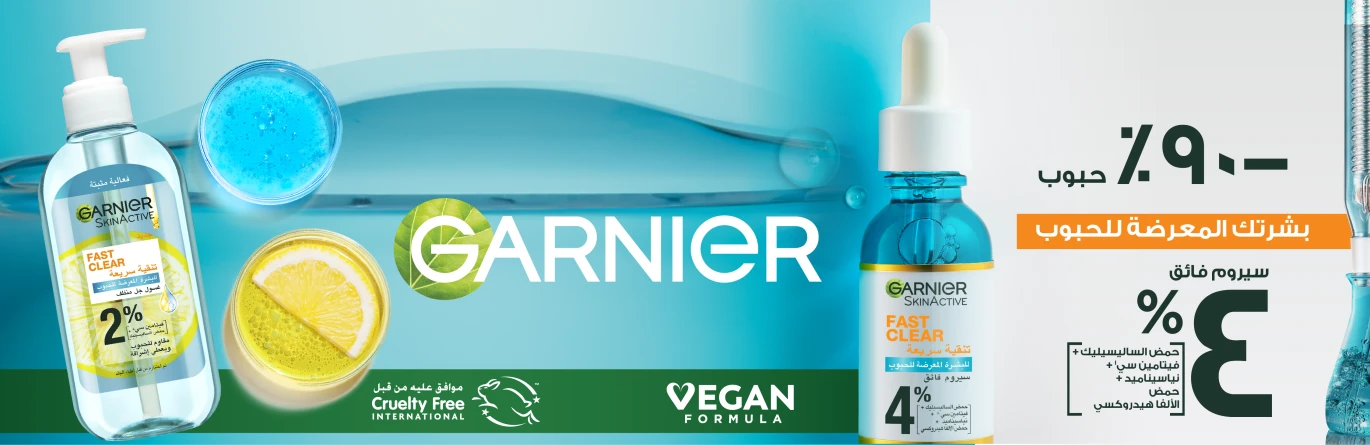 Garnier